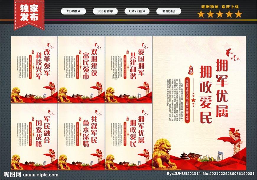 游戏画面